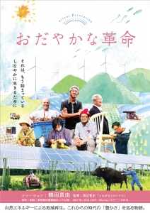 poster (1).jpg